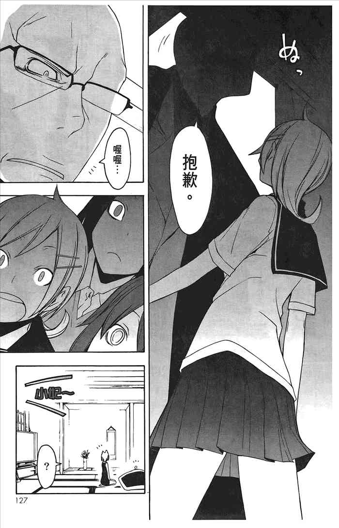 8卷137