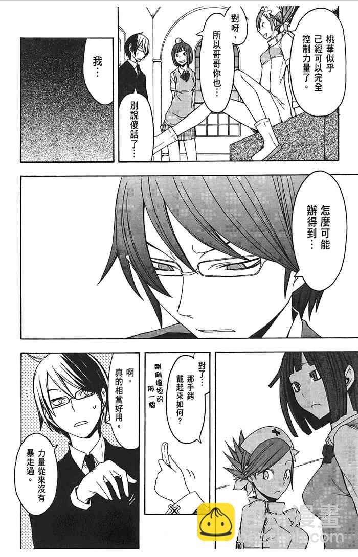 8卷14