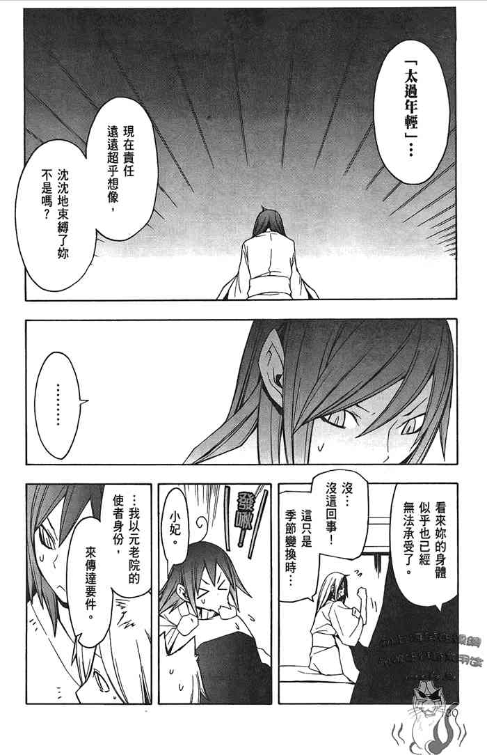 8卷140