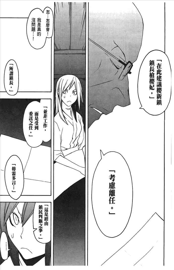 8卷141