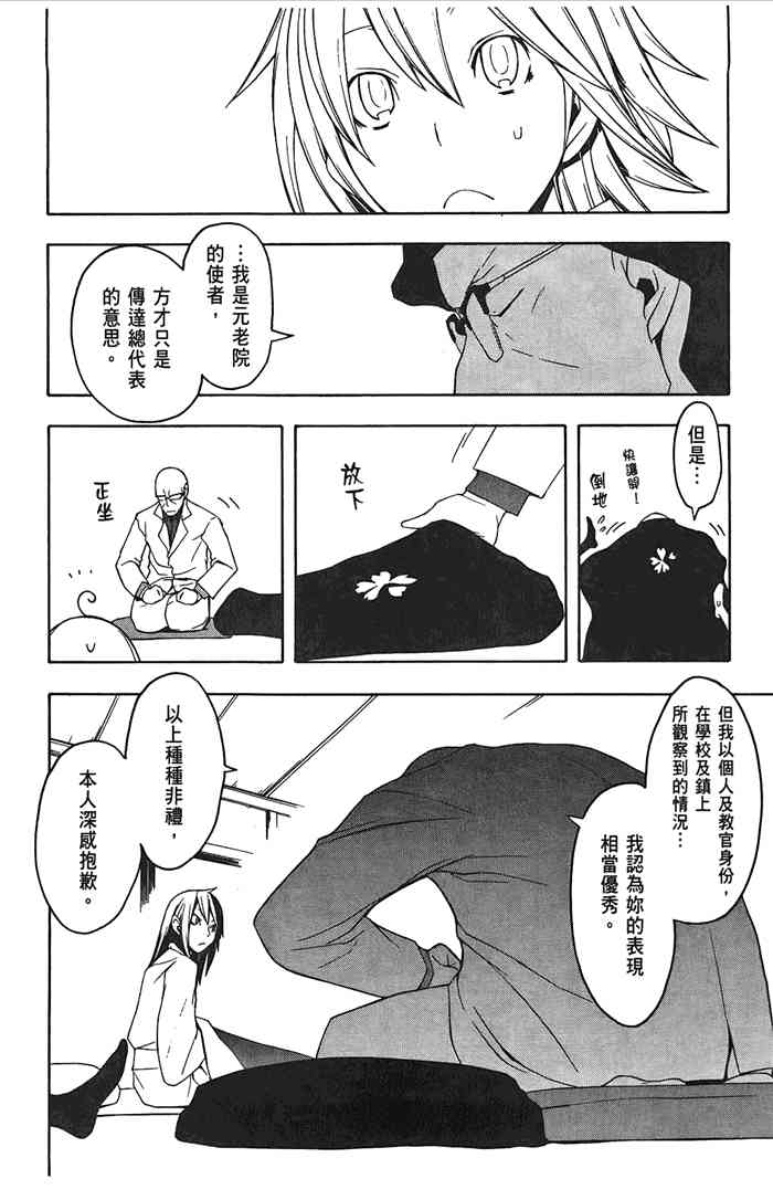 8卷144