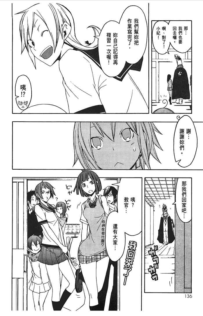 8卷146