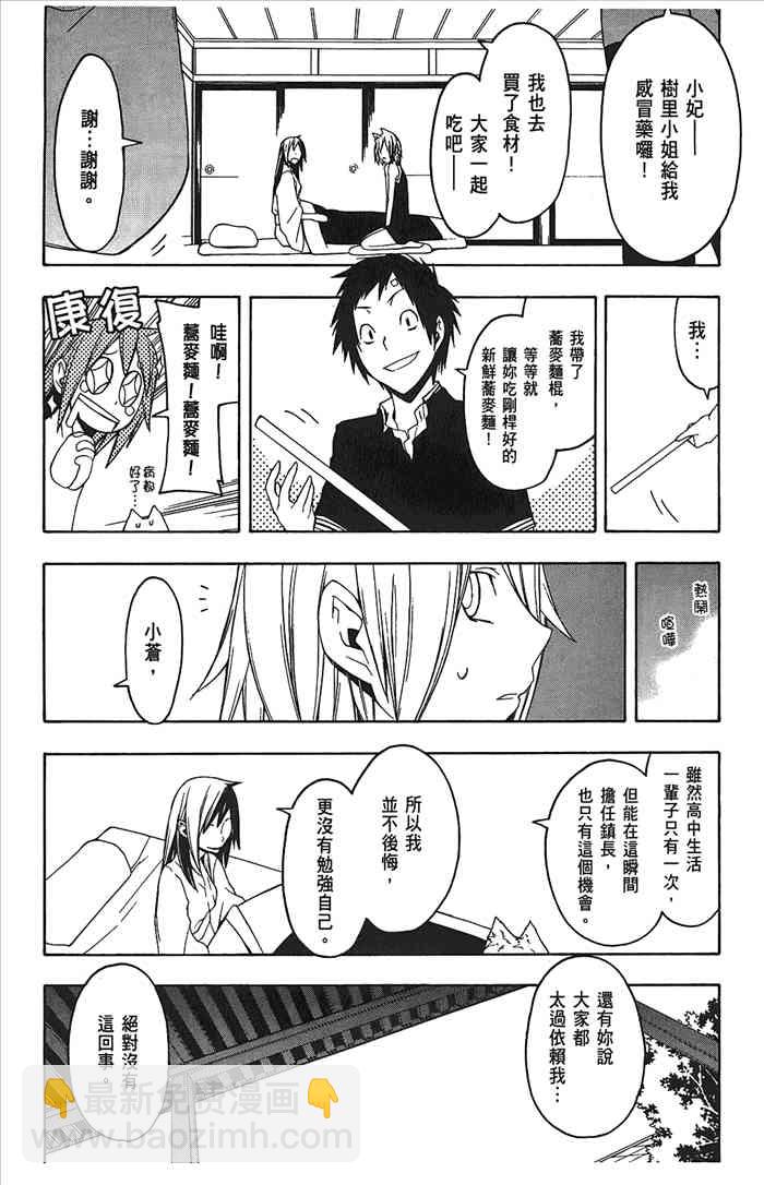 8卷147