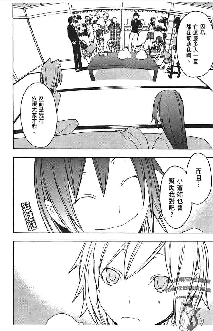 8卷148