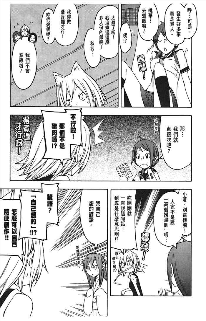 8卷149
