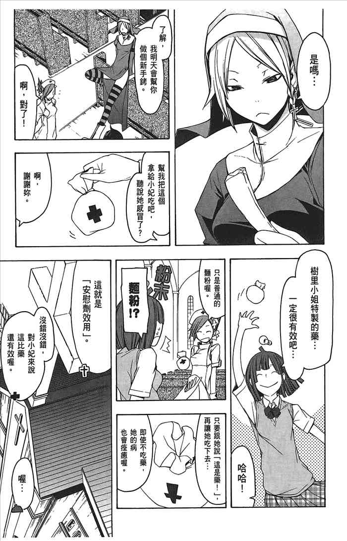8卷15