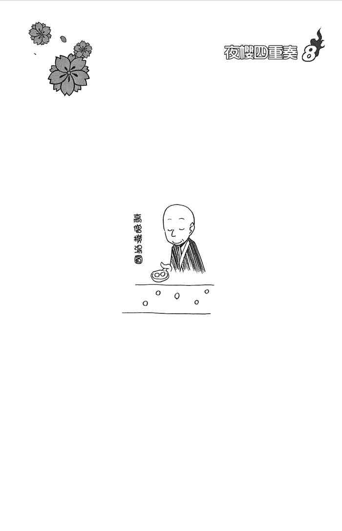 8卷152
