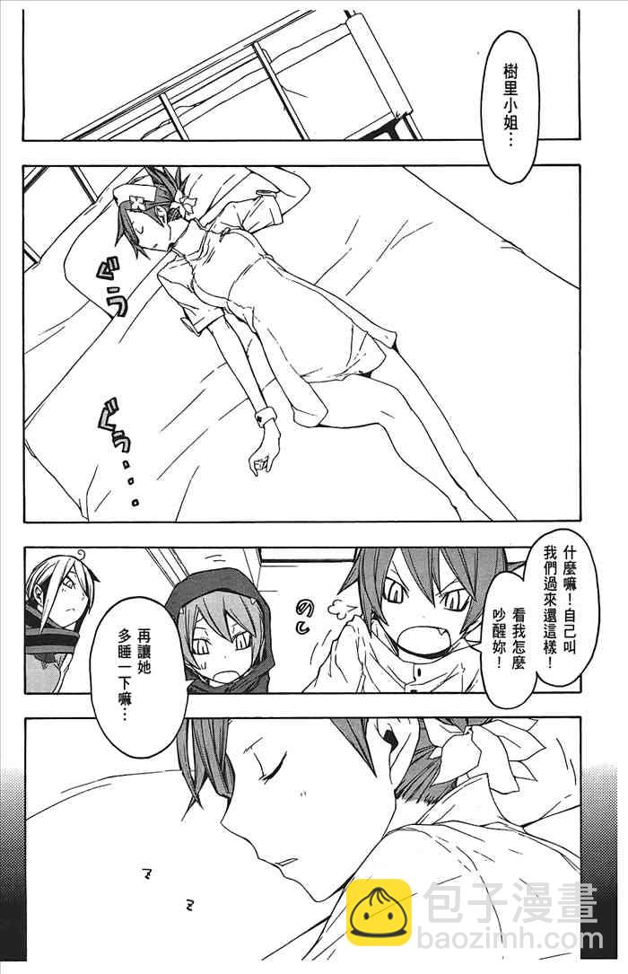8卷155
