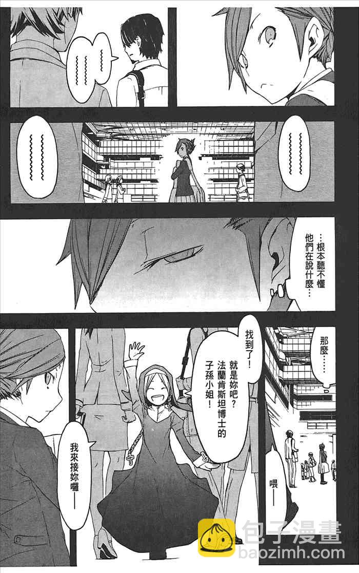 8卷157