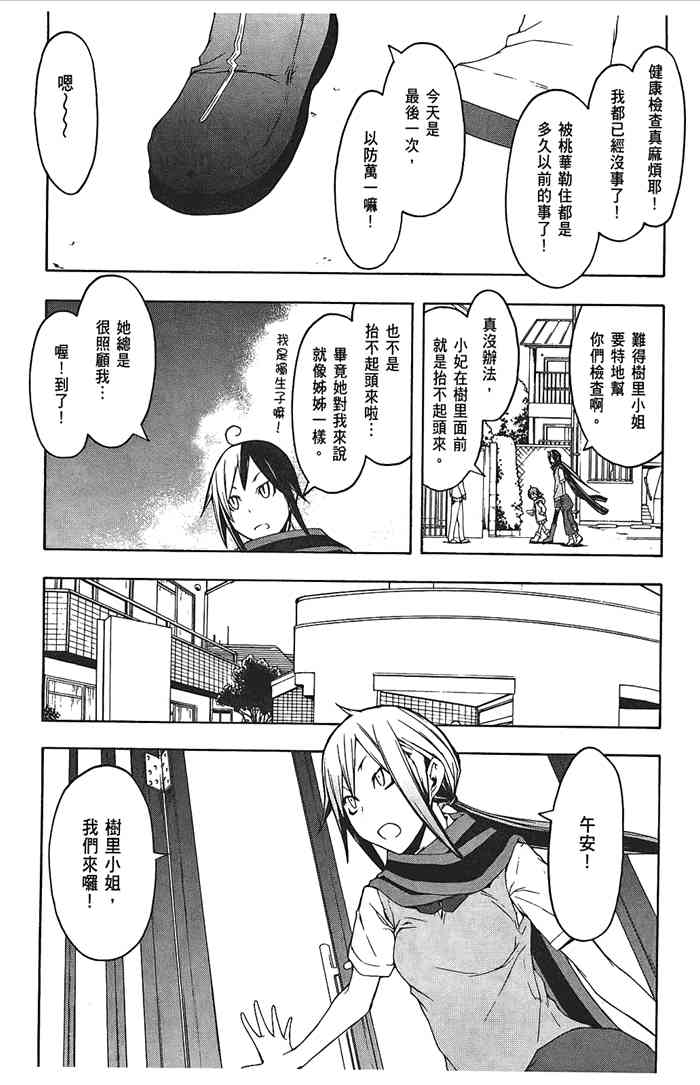8卷158