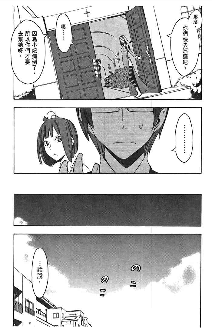 8卷16