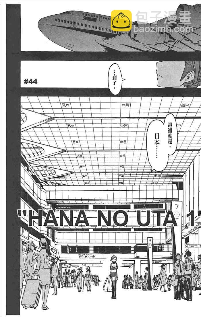8卷160