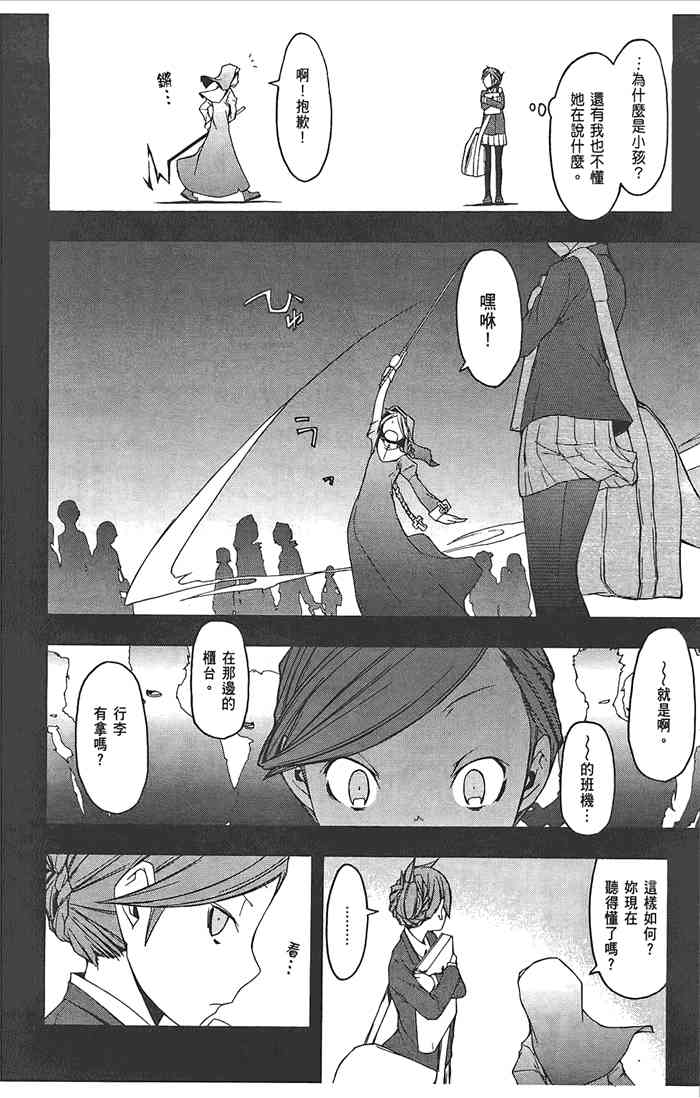 8卷162