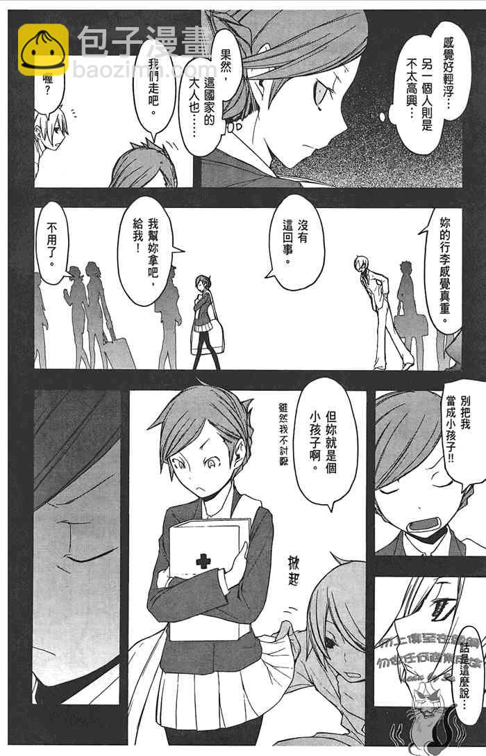 8卷164