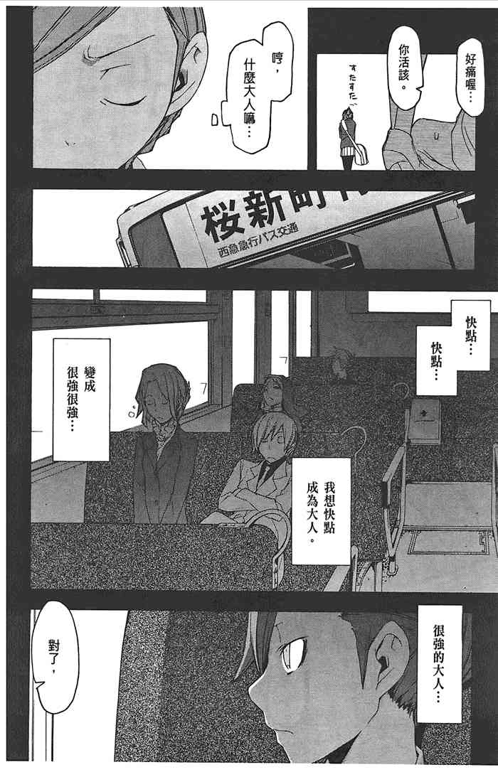 8卷166