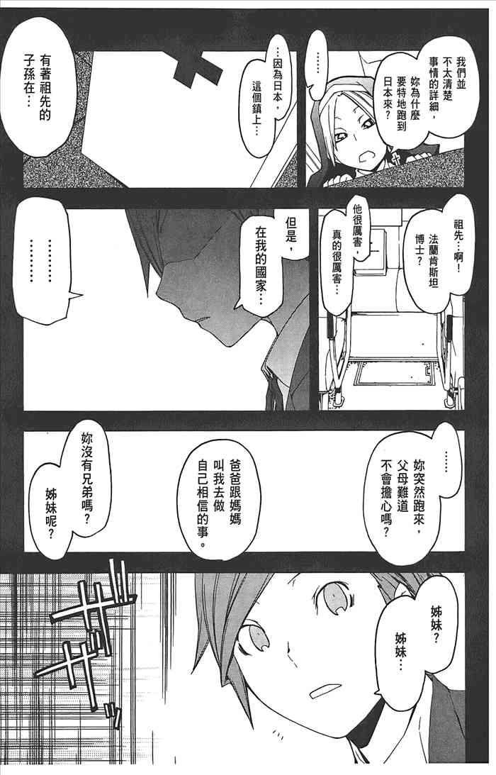8卷167