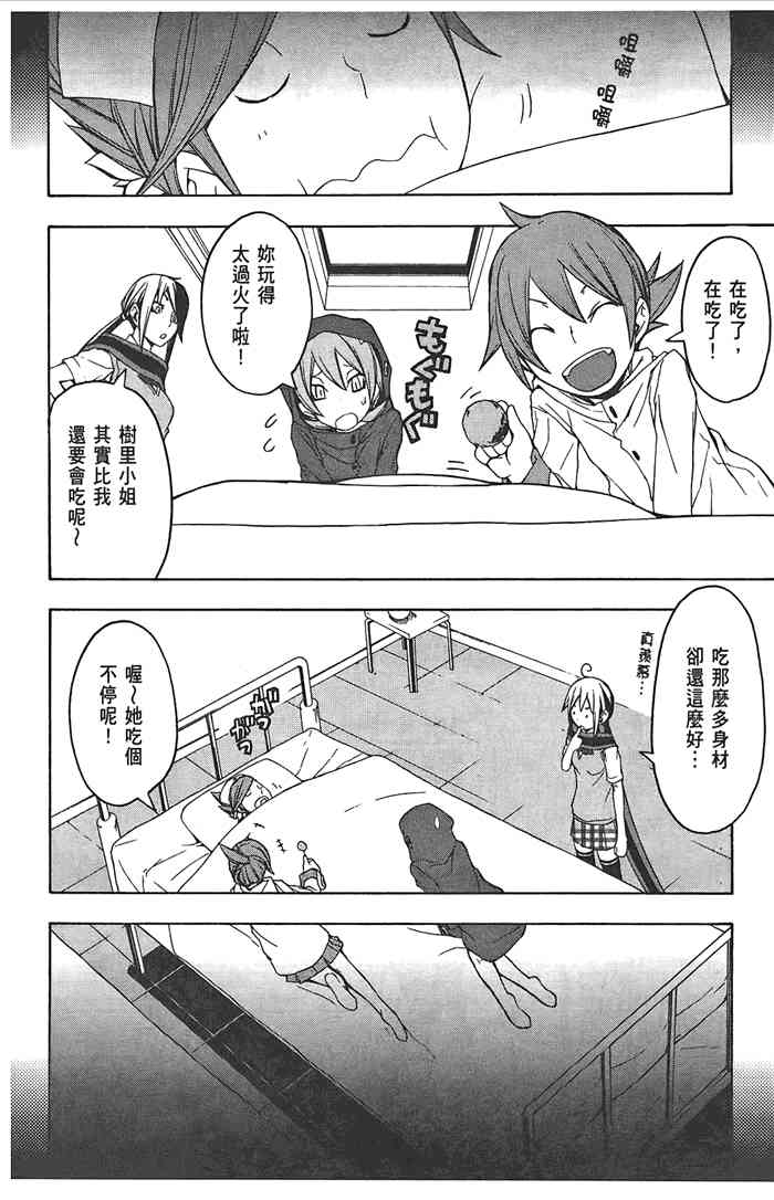 8卷168