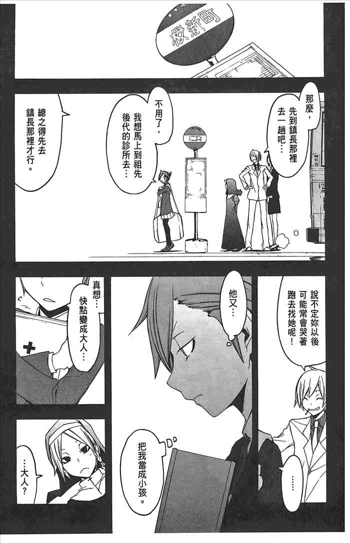 8卷169