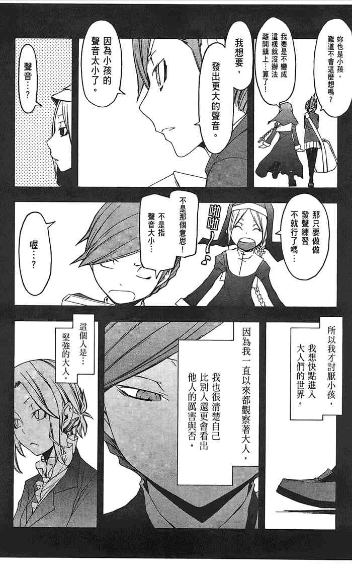 8卷170