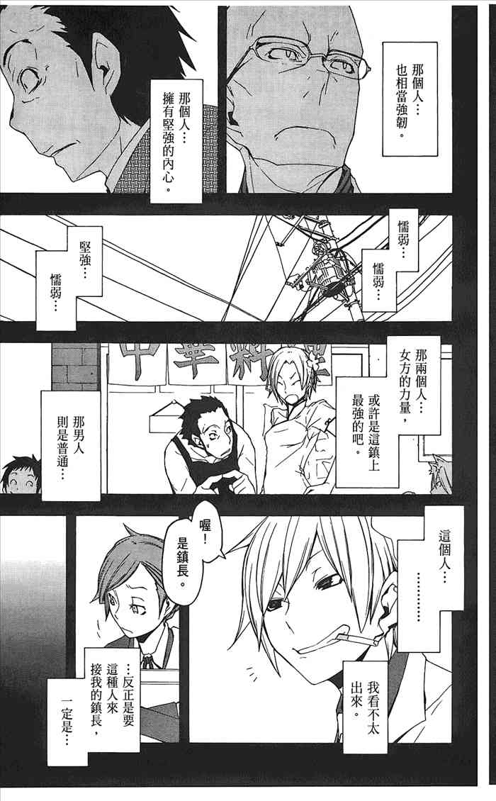 8卷171