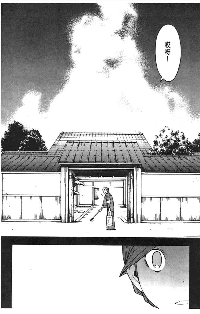 8卷172