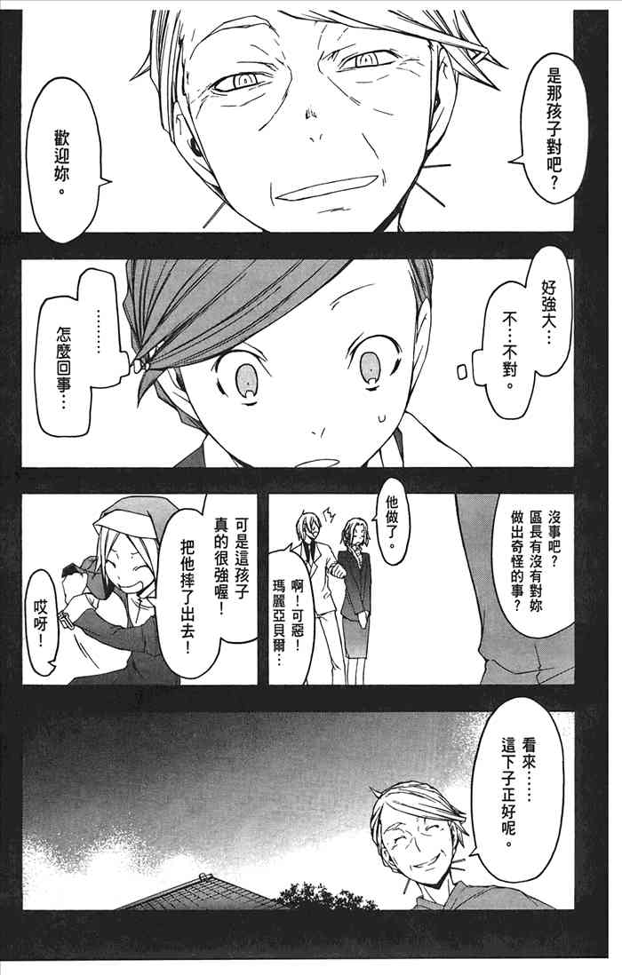 8卷173