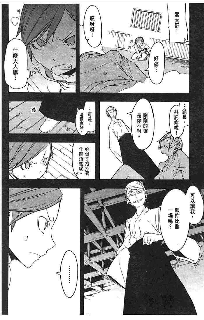 8卷176