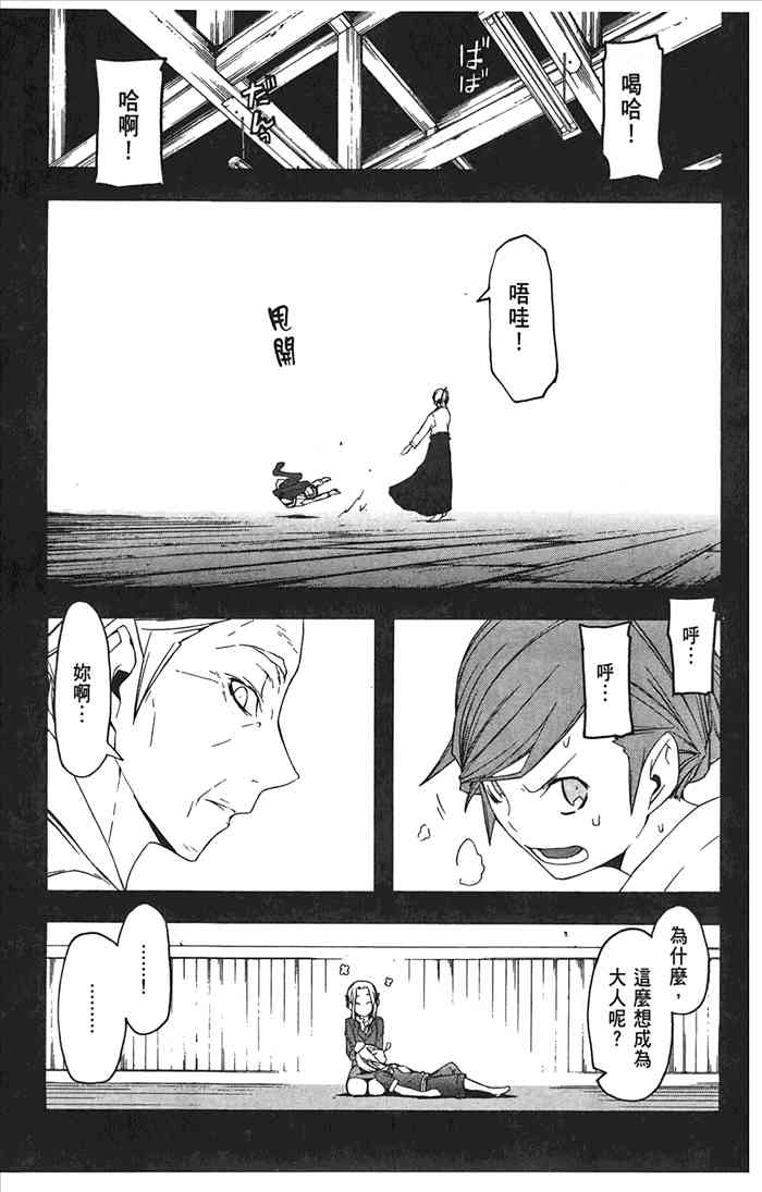 8卷177
