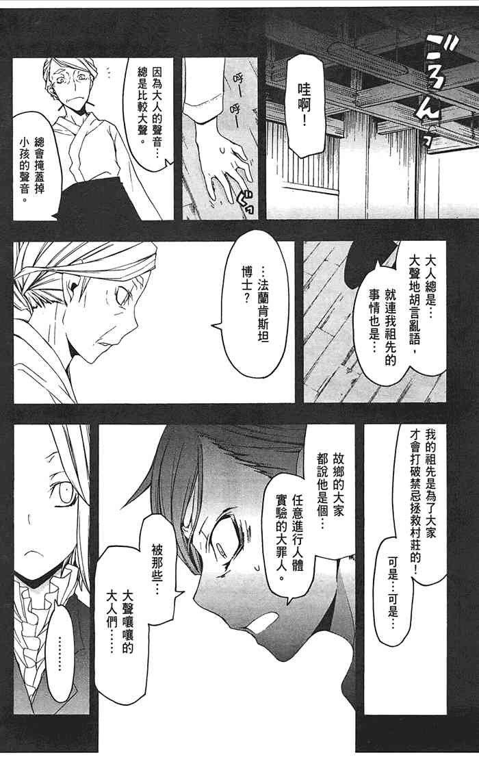 8卷178