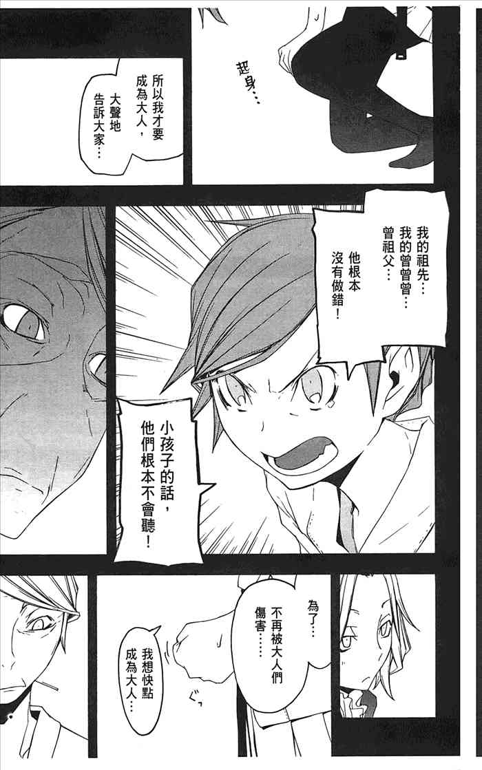 8卷179