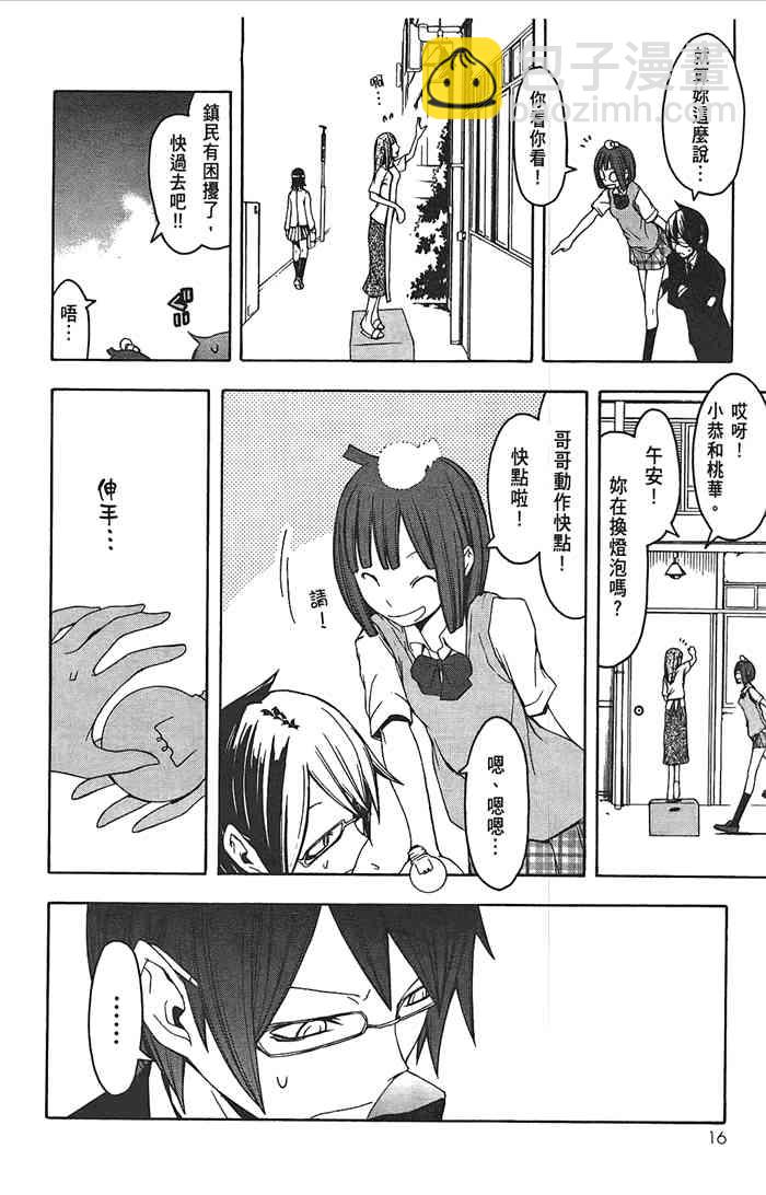 8卷18