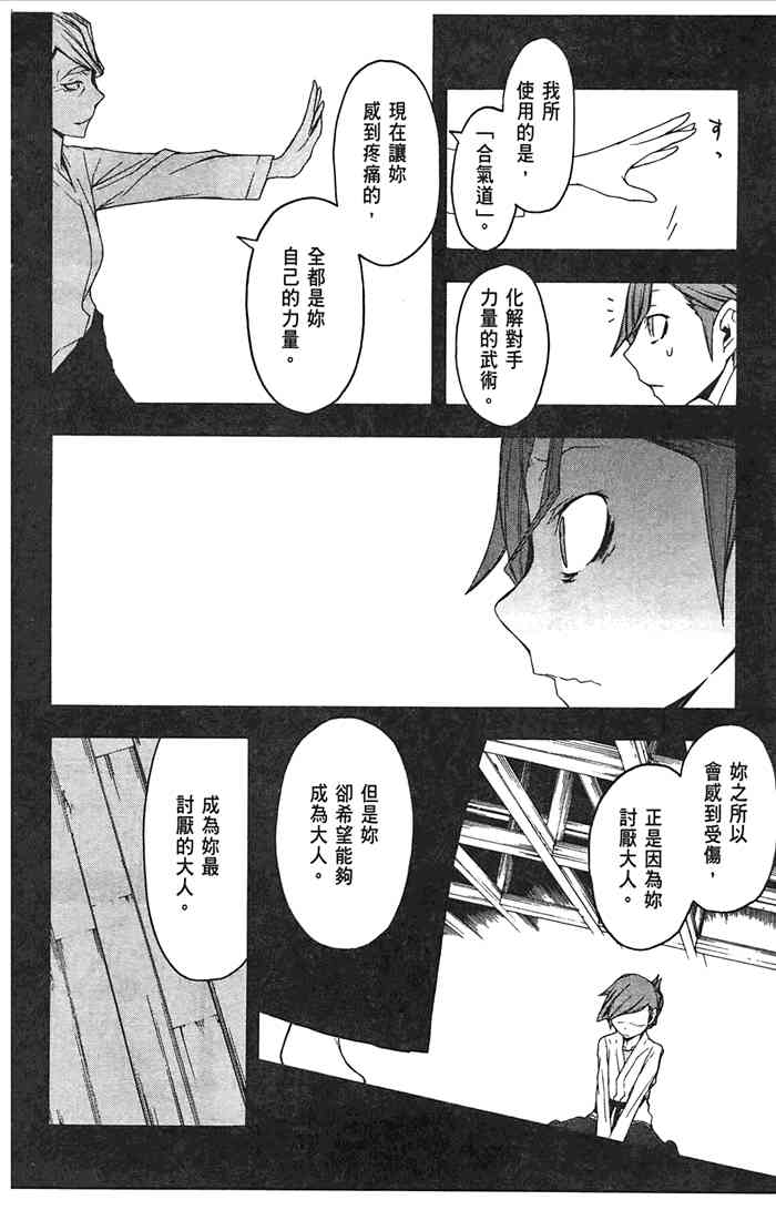 8卷180