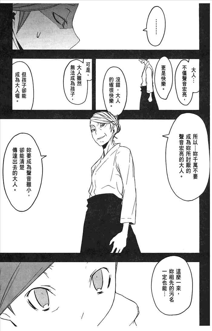 8卷181
