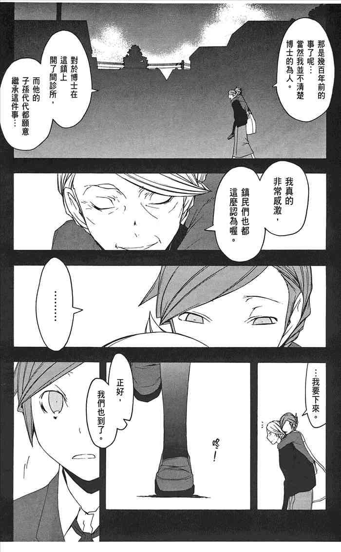 8卷183