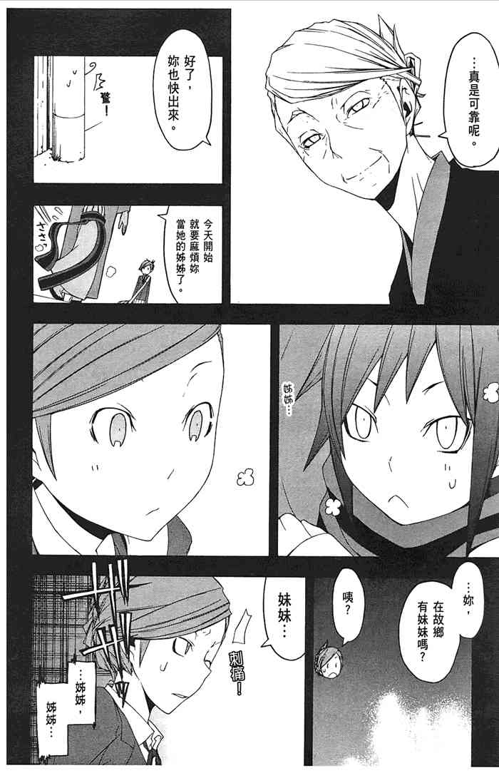 8卷186