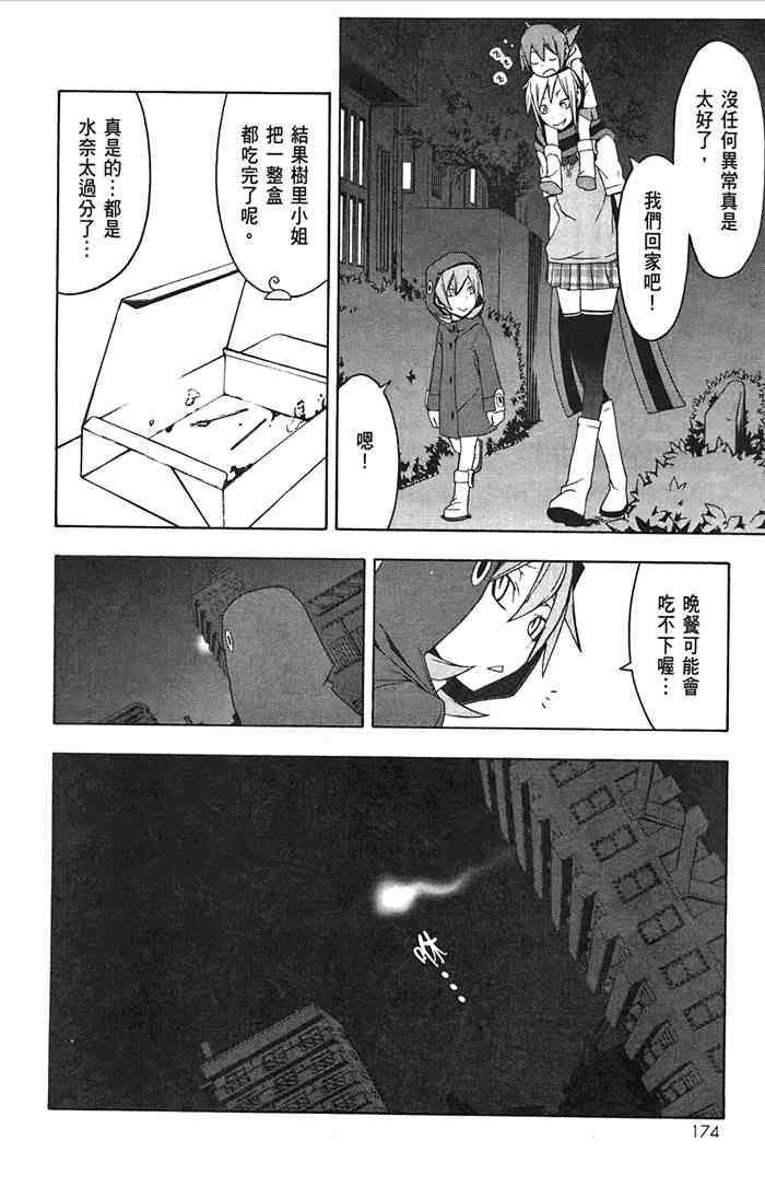 8卷188