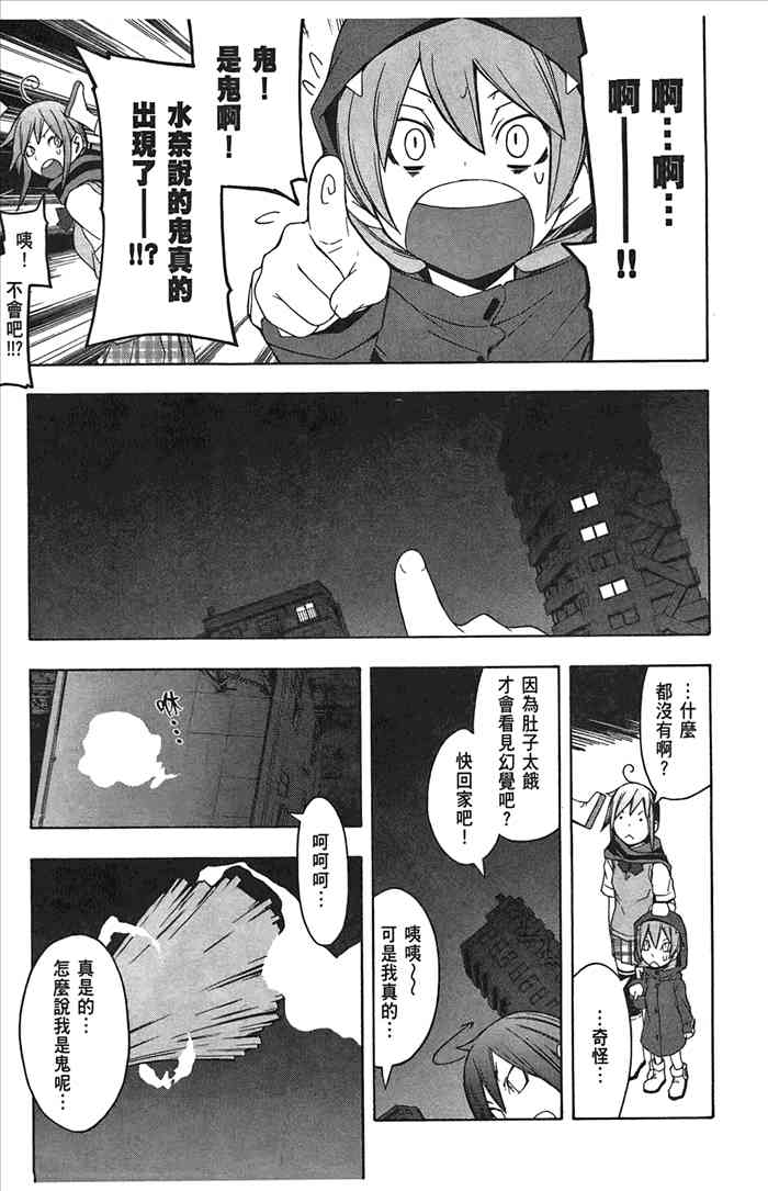 8卷189