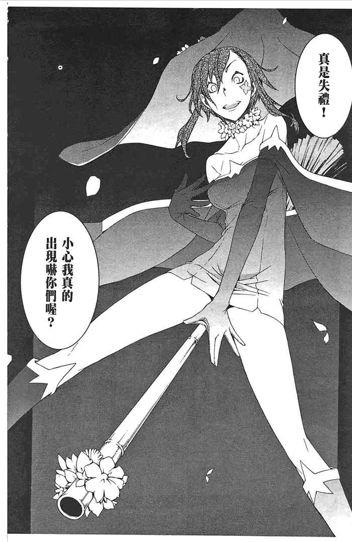 8卷190
