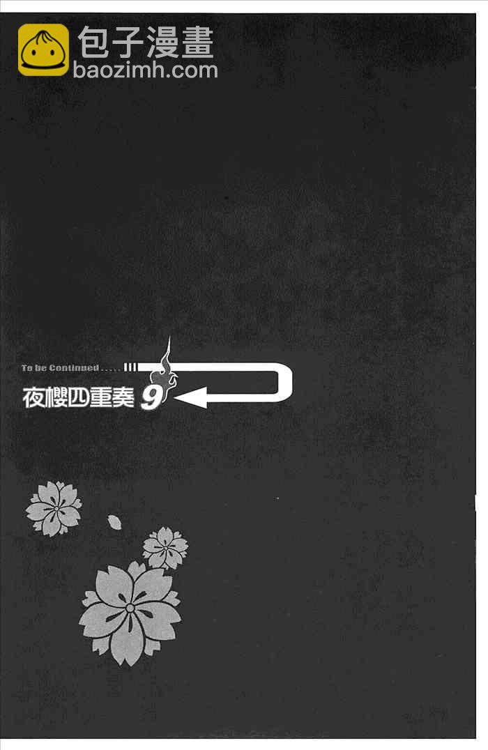8卷191