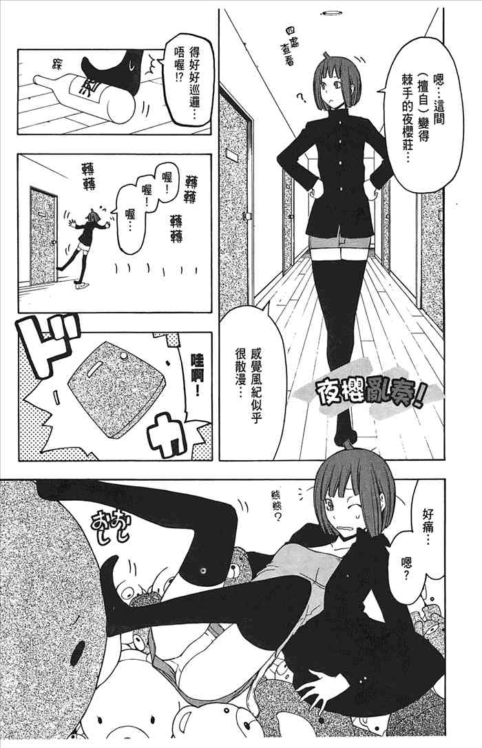 8卷195