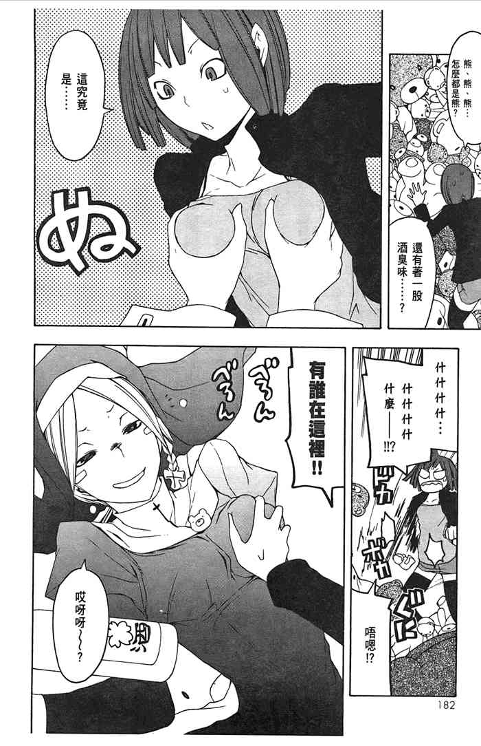 8卷196