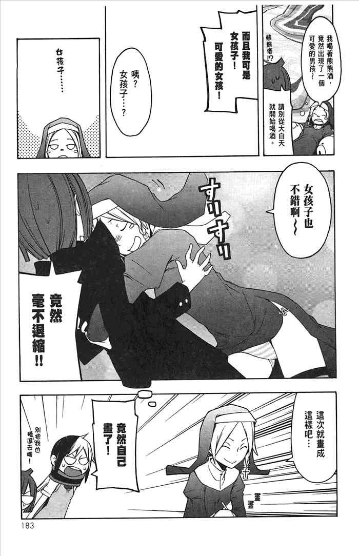 8卷197