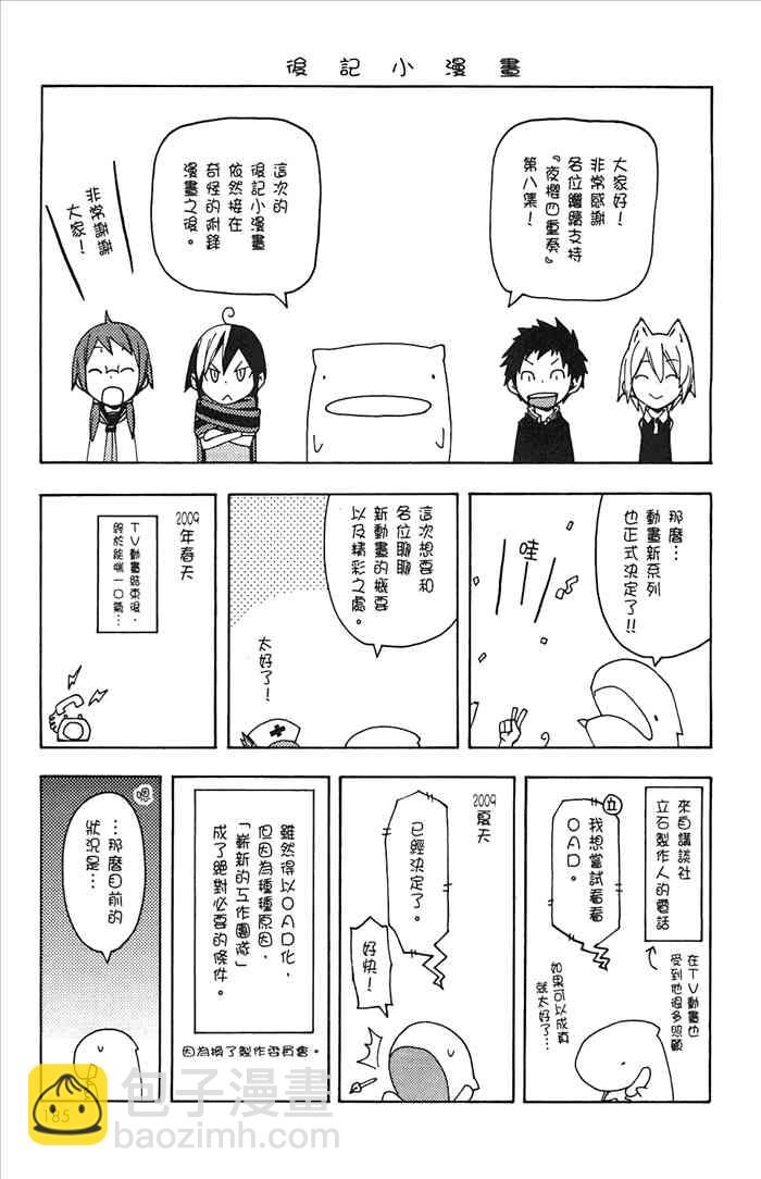 8卷199