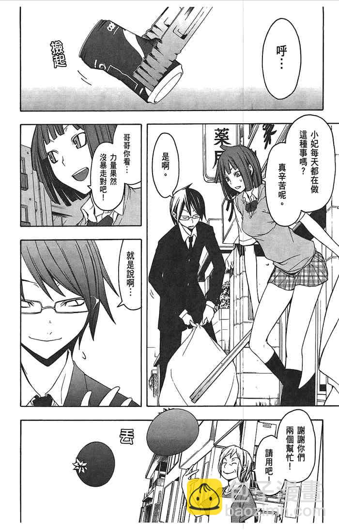 8卷20