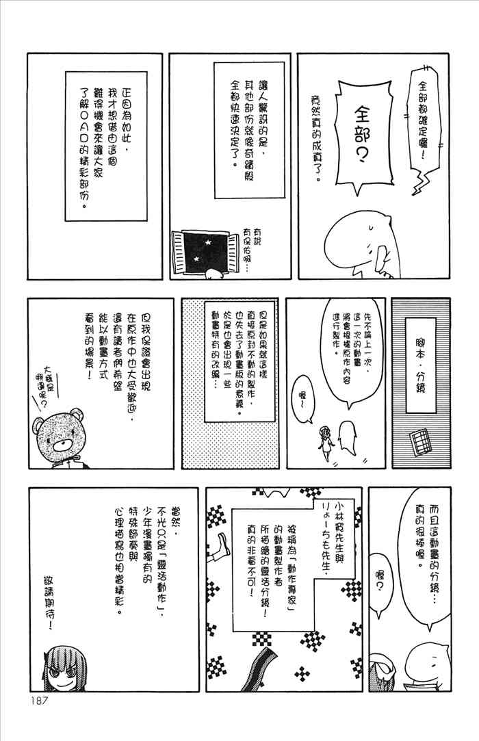 8卷201