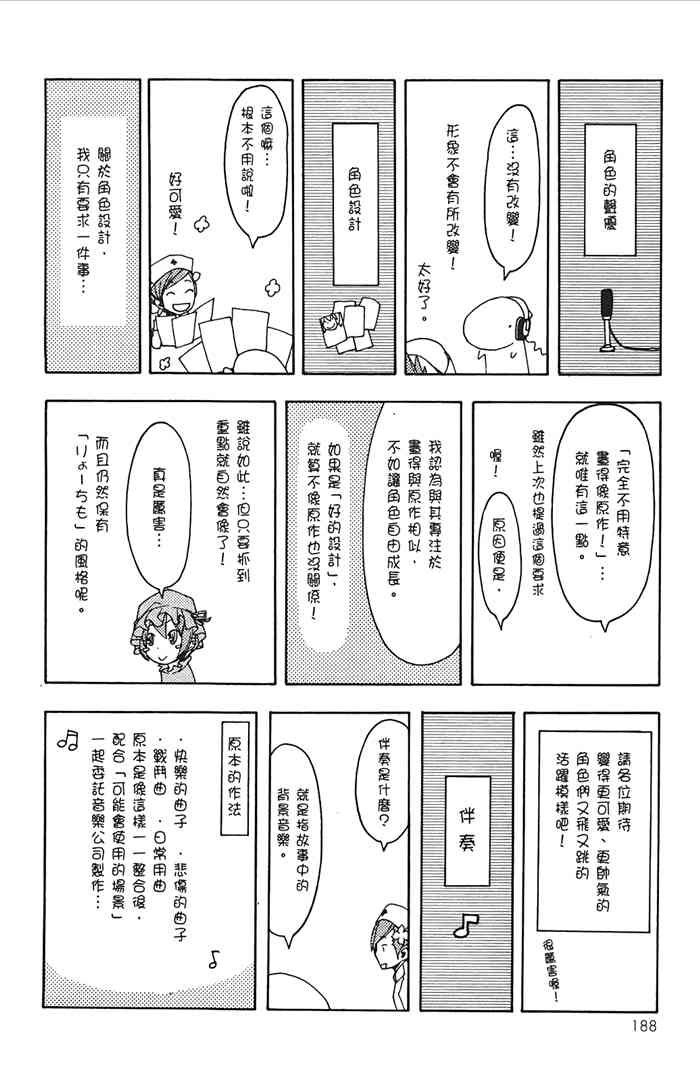 8卷202