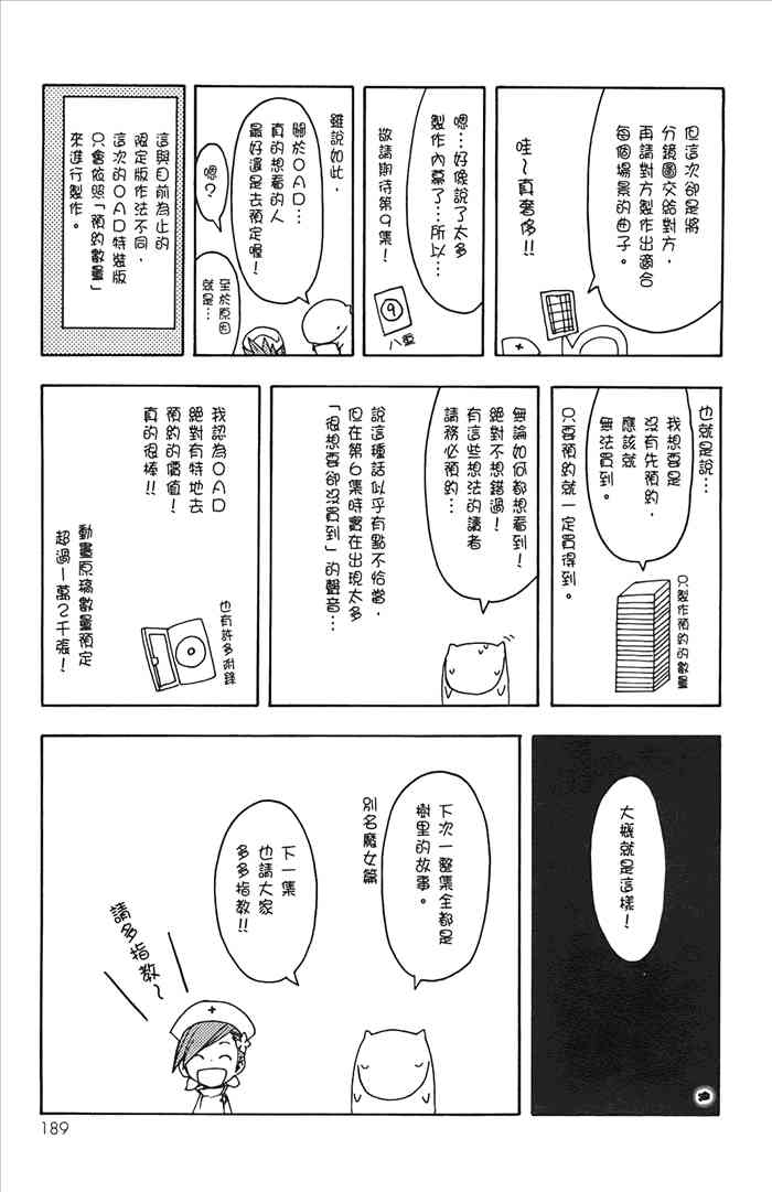8卷203