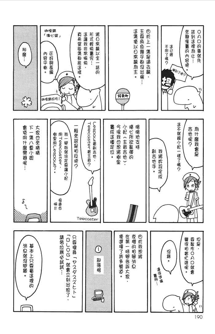 8卷204