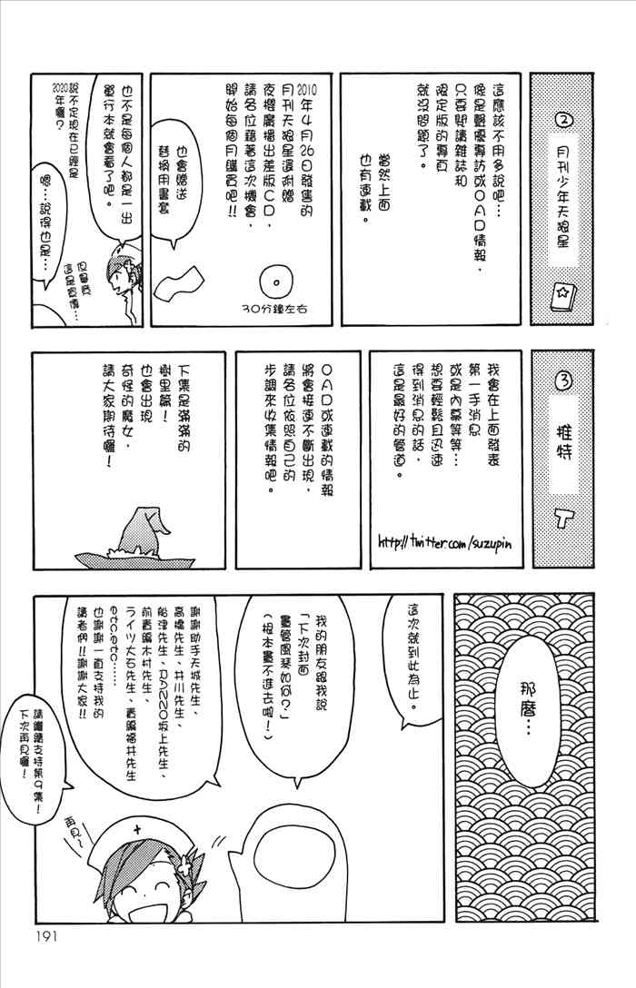 8卷205