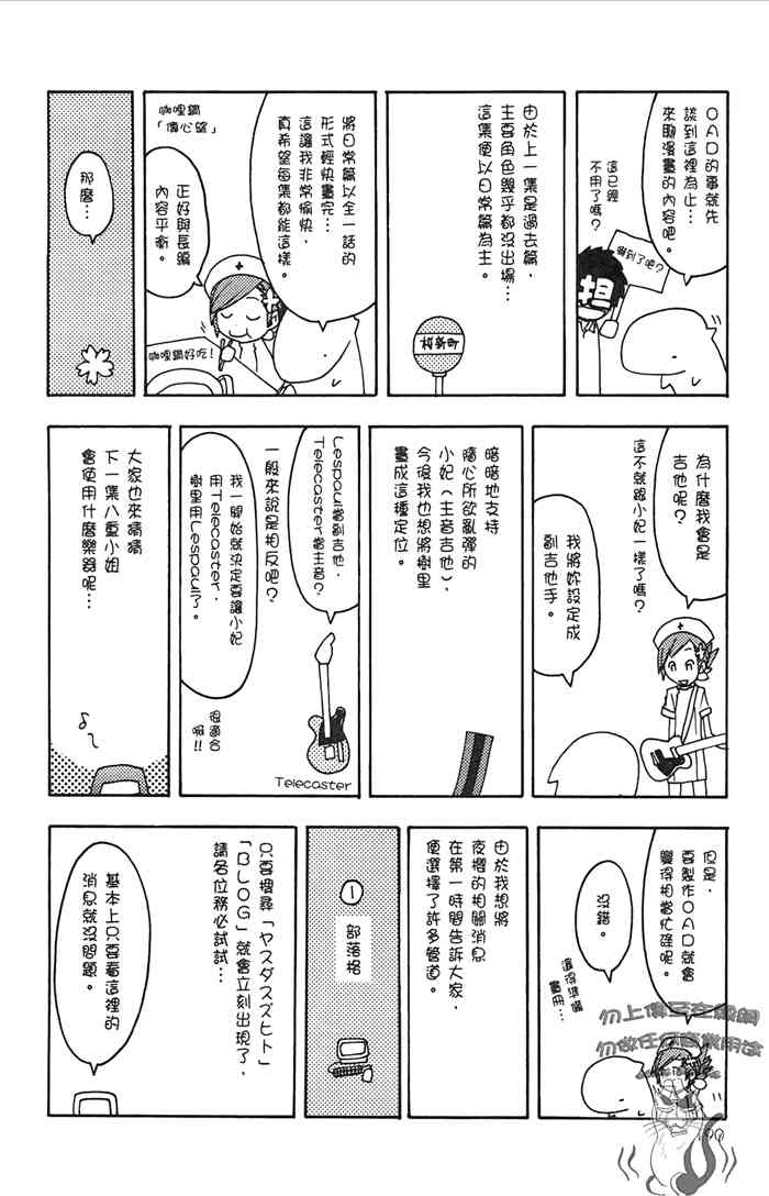 8卷208